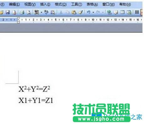 Win7系统下word如何输入上标和下标？