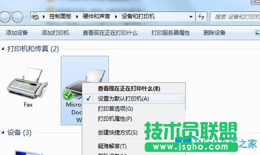 Win7系统如何设置默认打印机？