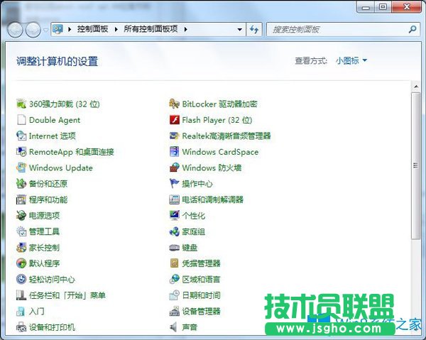 Win7系统中鼠标移动时带着一串尾巴的鼠标指针怎么办？