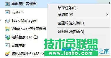 Win7系统下win键按了没反应怎么办？