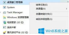Win7系统下win键按了没反应怎么办？