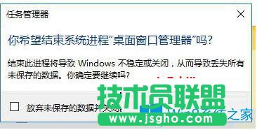 Win7系统下win键按了没反应怎么办？