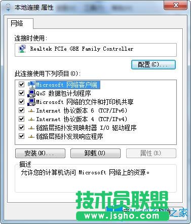 Win7系统下安装完VirtualBox 后电脑断网怎么办？