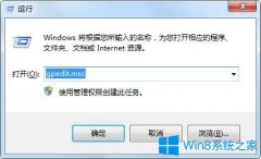 Win7系统下无法调整窗口颜色怎么办？