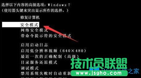 Win7系统出现0xc0000225怎么办？