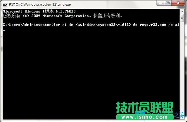 Win7系统出现0xc0000225怎么办？