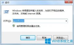 Win7系统下关机选项不见了怎么办？