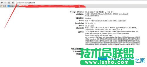 Win7系统下如何打开谷歌浏览器视频缓存文件位置？