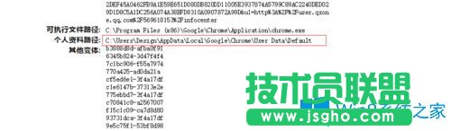 Win7系统下如何打开谷歌浏览器视频缓存文件位置？
