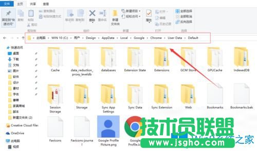 Win7系统下如何打开谷歌浏览器视频缓存文件位置？