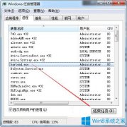 Win7系统下BarTender卸载卸不干净怎么办？