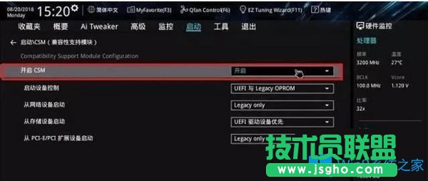 Win7系统电脑无法识别M.2固态硬盘怎么办？