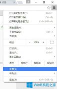 Win7系统如何设置谷歌浏览器启动后打开特定的网站？