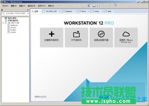 Win7系统下共享虚拟机提示VMware Workstation Server共享服务不能启动如何解决？