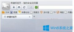 Win7系统下猎豹浏览器如何查看历史记录？