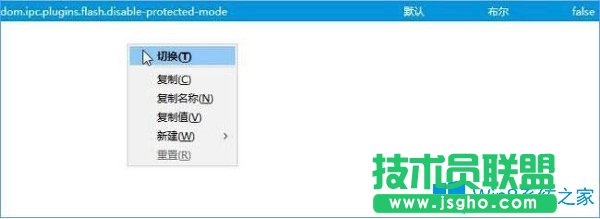 Win7系统下使用火狐浏览器提示插件Adobe Flash已崩溃怎么办？