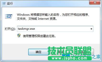 Win7系统下任务管理器快捷键失效怎么办？