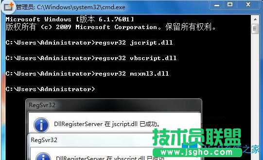 Win7系统下任务管理器快捷键失效怎么办？