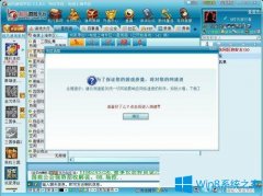 Win7系统玩起凡游戏很卡怎么办？