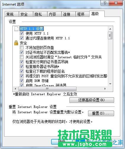 Win7系统下IE浏览器如何设置自动调整图像大小？