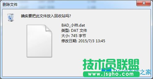 Win7系统中我的世界怎么删除联机玩家的存档？