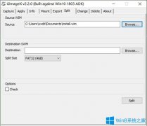 Win10系统镜像install.wim文件大于4G怎么办？