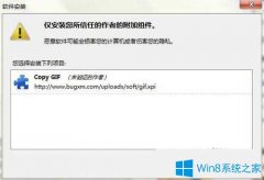 Win7系统下火狐（Firefox）浏览器不能复制动态图片如何解决？