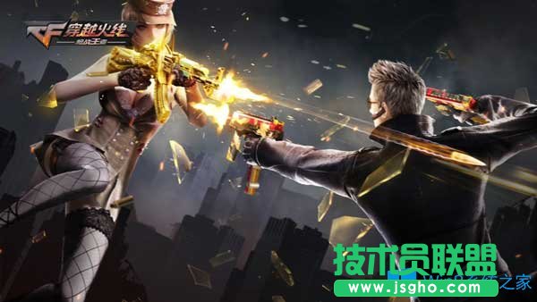 Win10系统穿越火线CF色彩深度不能改为16BIT怎么办？