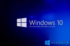 Win10系统下找不到xps查看器怎么办？