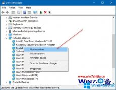 Win10系统出现蓝屏死机rtwlane.sys错误怎么办？