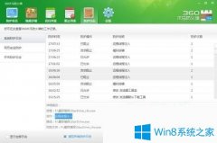 Win7系统下星际殖民无法打开怎么办？