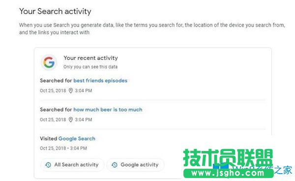 Win10系统下怎么删除Google搜索记录？