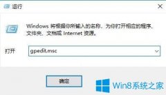 Win10系统下怎么删除白色netmeeting图标？