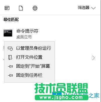 Win10系统提示威胁服务已经停止发生意外错误怎么办？