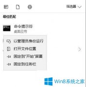 Win10系统提示威胁服务已经停止发生意外错误怎么办？