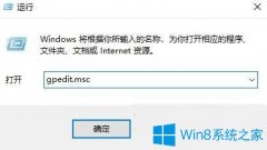 Win10系统重启或者注销后桌面图标自动重新排列怎么办？