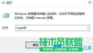 Win10系统下此电脑中蓝牙FTP图标删除不了怎么办？