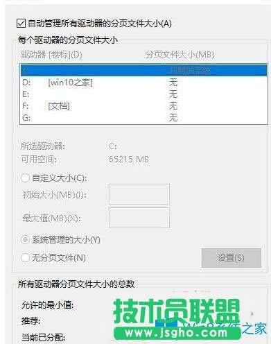 Win7系统玩DNF游戏出现c++报错怎么办？