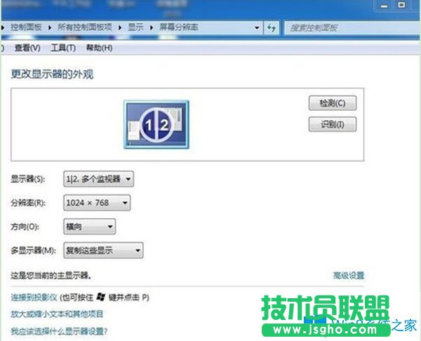 笔记本Win7系统下如何让双显示器共用一个画面？