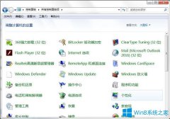 Win7系统下控制面板单个设置选项怎么创建桌面快捷方式？