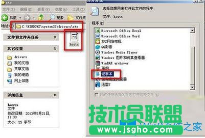 笔记本Win7系统下steam交易黑屏怎么办？