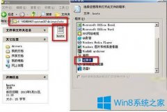 笔记本Win7系统下steam交易黑屏怎么办？
