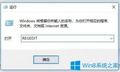 Win10系统Windows Update自动禁用怎么办？
