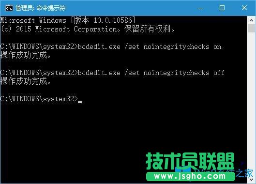 Win10系统如何永久禁用驱动数字签名？