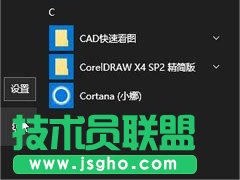 Win10系统下蓝牙鼠标能配对识别但无法使用如何解决？