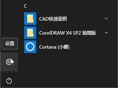 Win10系统下蓝牙鼠标能配对识别但无法使用如何解决？