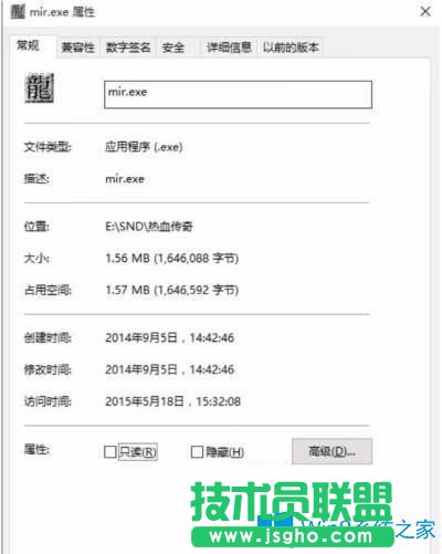 Win10系统不能玩热血传奇怎么办？