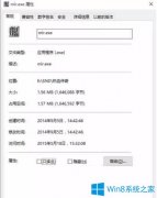 Win10系统不能玩热血传奇怎么办？