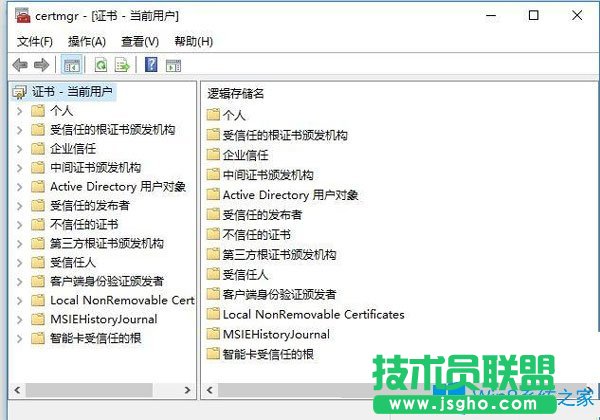 Win10系统怎么对文件启用EFS加密功能？