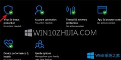 Win10系统无法打开写字板怎么办？